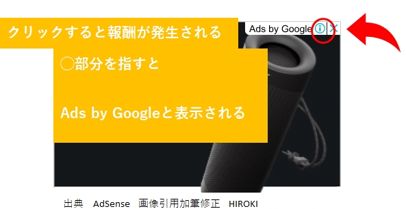AdSense