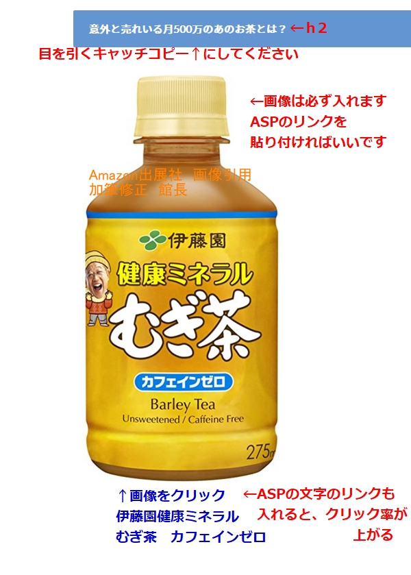テンプレ