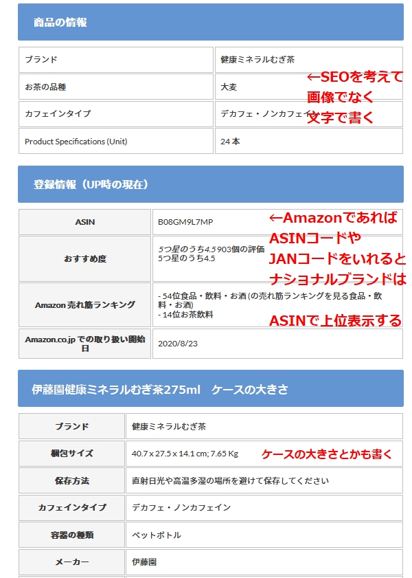 テンプレ
