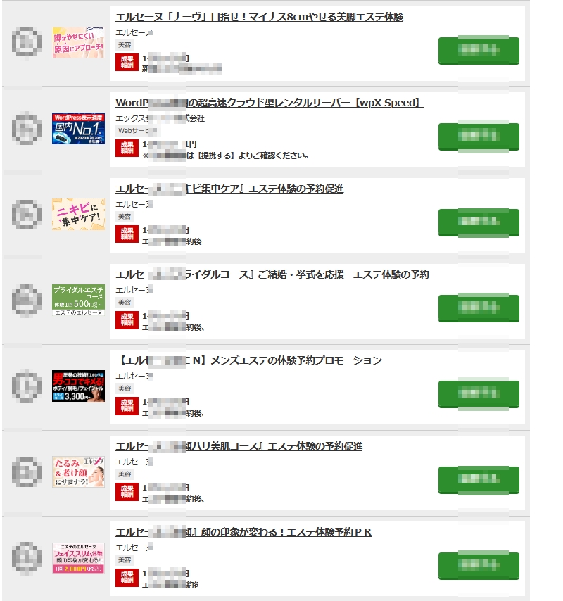ランク