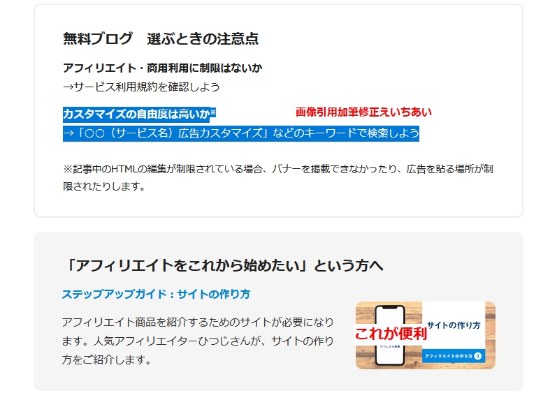 ＶａｌｕｅＣｏｍｍｅｒｃｅ2
