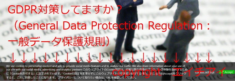 GDPR