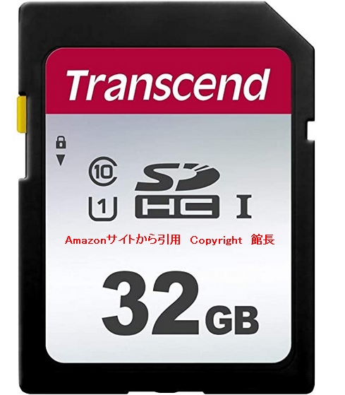 Transcend SDカード 32GB UHS-I Class10 (最大転送速度95MB s) 5年保証 TS32GSDC300S-E