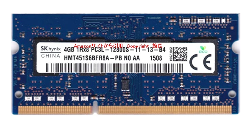 SK hynix 低電圧対応 (1 35 V) PC3L-12800S (DDR3L-1600) 4GB SO-DIMM 204pin ノートパソコン用メモリ