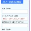DAOメンバー