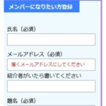 DAOメンバー