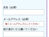 DAOメンバー
