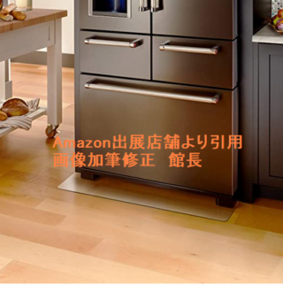 冷蔵庫 マット キズ防止 凹み防止 床保護シート53 62cm 200Lクラス 無色 透明 国内正規一年保証 Sサイズ